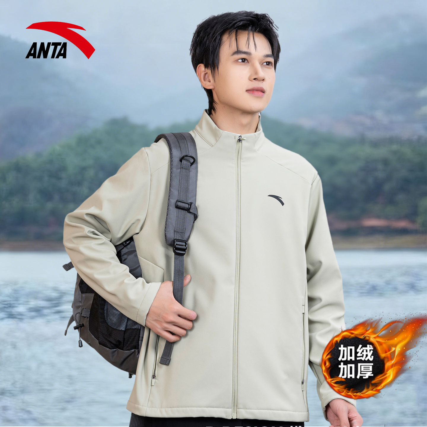 安踏加绒加厚外套秋冬款防风风衣