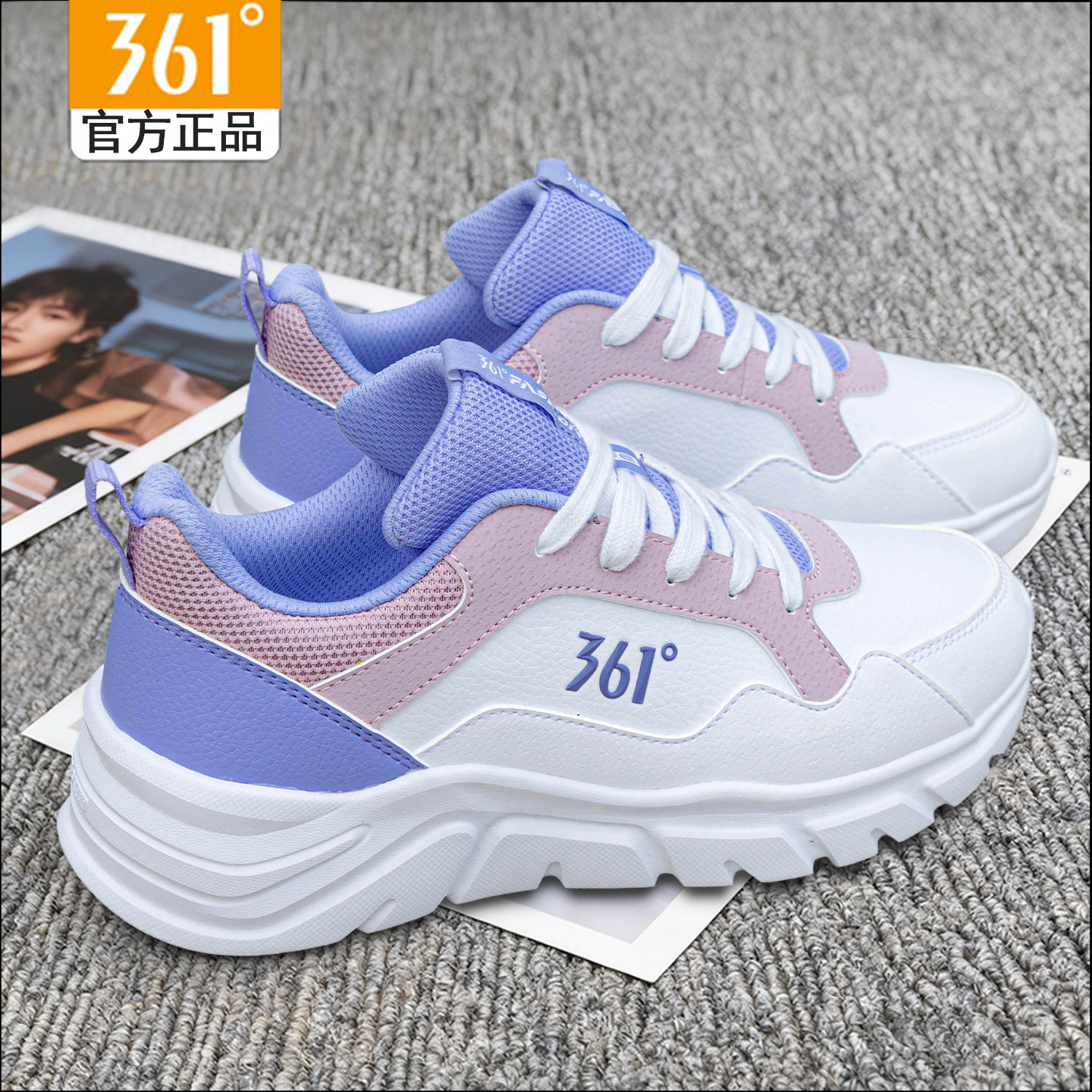 361官方正品运动鞋皮面防水女鞋