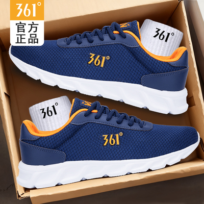 361度男跑步鞋网面透气轻质减震