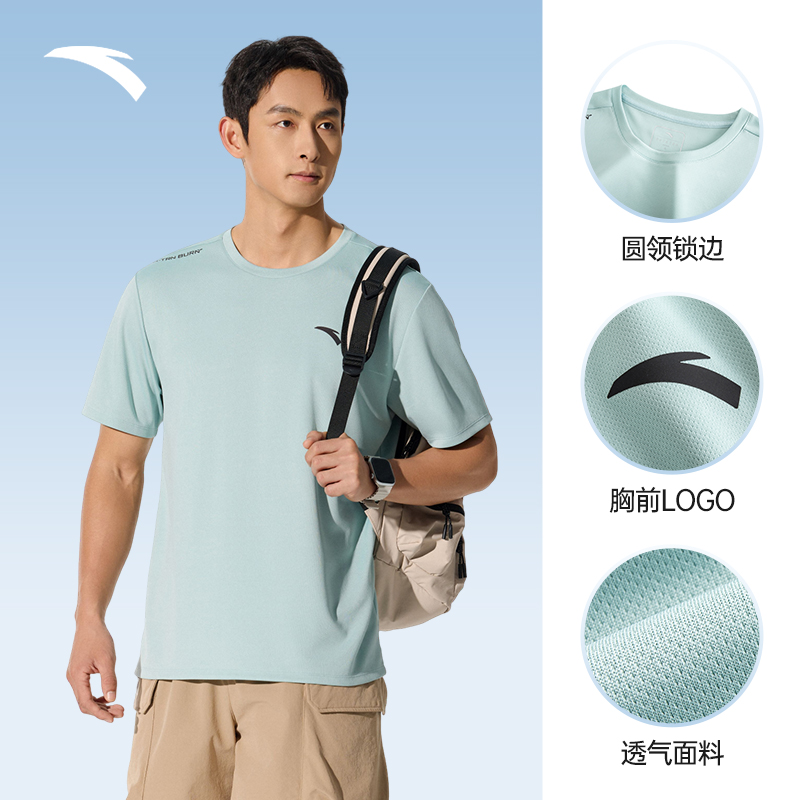 安踏速干短袖男2025夏季新款冰丝透气T恤薄款户外跑步吸汗运动服
