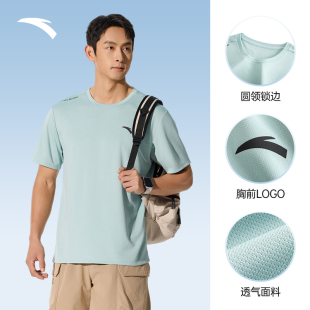 户外跑步吸汗运动服 安踏速干短袖 男2025夏季 新款 冰丝透气T恤薄款