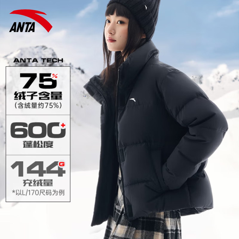 安踏保暖羽绒服加厚外套夹克