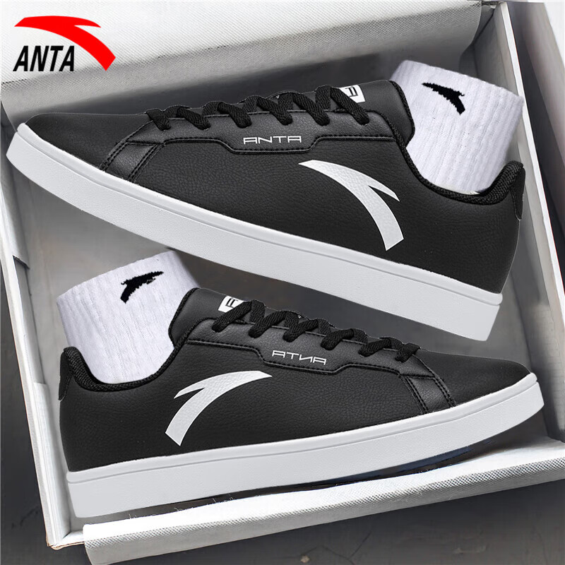 男鞋板鞋运动鞋ANTA/安踏