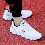 Xtep, амортизирующая белая спортивная обувь для отдыха, осенняя