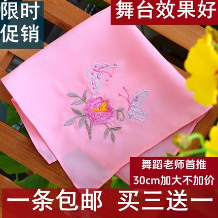 古装舞蹈演出道具丝绸刺绣手绢绣花手帕女士学生京剧旗袍汉服配饰