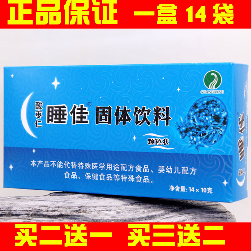 睡佳本草园酸枣仁睡宝颗粒