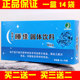 睡佳酸枣仁固体饮料睡宝颗粒状冲剂速溶剂调节酸枣仁佳颗粒14袋