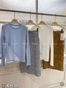 不规则设计感时尚套装裙女NANHAN楠涵9130防晒薄T+开叉中裙两件套