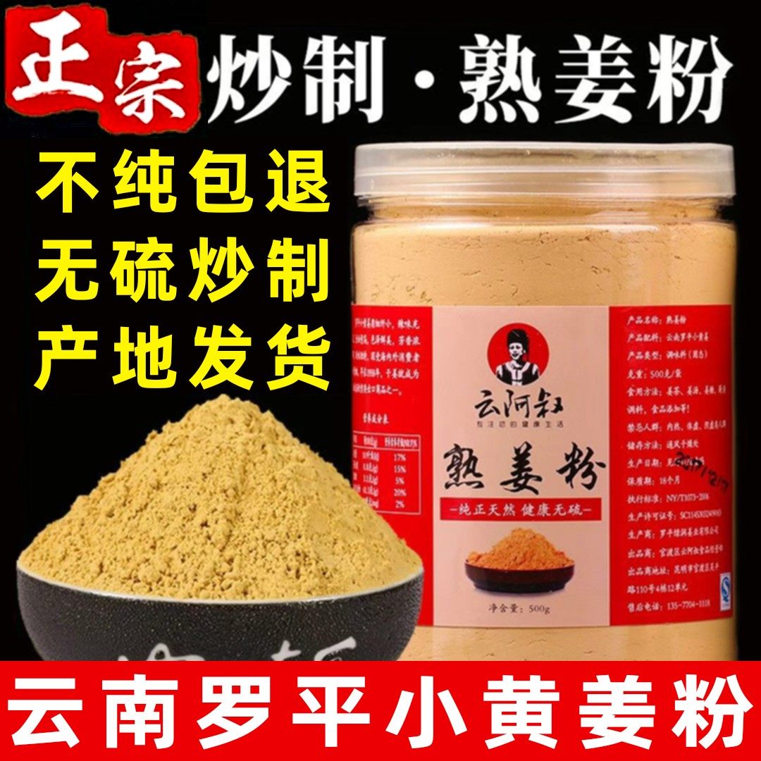 �콪��ʳ�ó��ƴ��ɽ���������ƽС�ƽ���ԭʼ���ؼ���Ʒ500g�Ͻ�10.8Ԫ