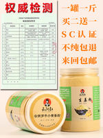 Yunnan small yellow Ginger powder, dry ginger powder, edible premium genuine Ginger powder, pure ginger old ginger powder, original point, dissolved in water for drinking 500g thumbnail 4