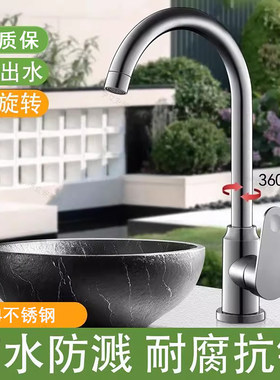 九牧王304不锈钢水槽单冷水龙头