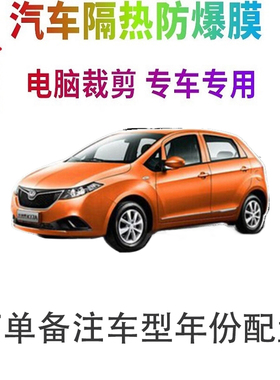 全球鹰K17汽车膜车窗贴膜防爆隔热防晒太阳膜黑色隐私玻璃膜自贴