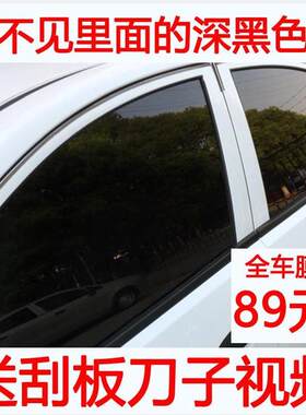 福美来F5海马M8丘玻璃防爆隔热膜汽车贴膜车窗太阳膜全车膜防晒