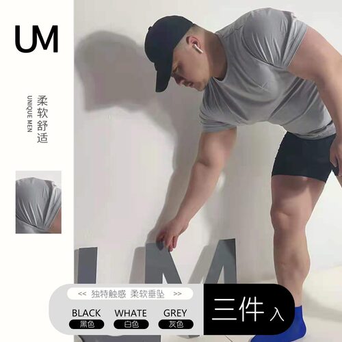 宽松休闲纯色舒适短袖T恤
