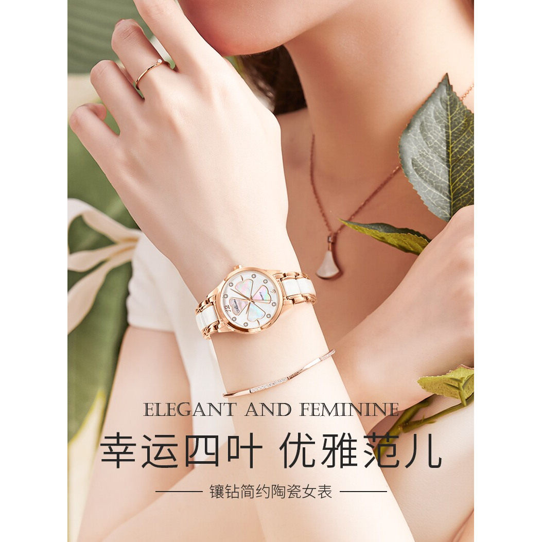 亚铂尼四叶草轻奢女士表