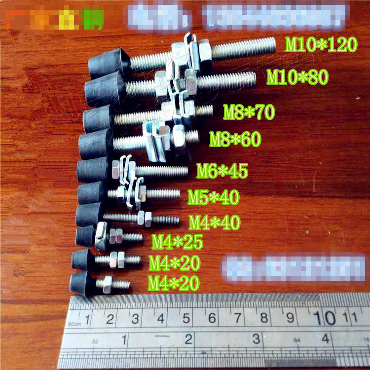 五金快速夹具配件/黑胶头/防震压头/橡胶压头/夹具螺丝头m10*120