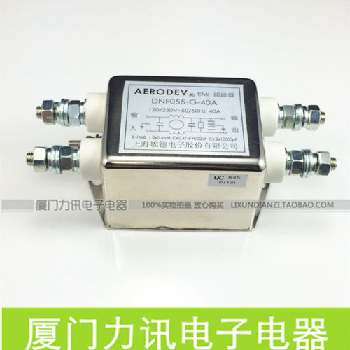 上海埃德电子AERODEV EMI电源滤波器DNF055-G-40A -20A -30A 250V