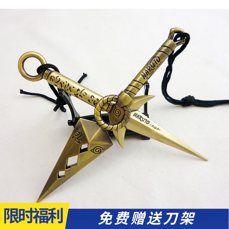 火影忍者苦无摆件钥匙扣手里剑武器模型木叶鸣人佐助动漫周边饰品