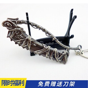 血源诅咒 钥匙扣 武器模型Bloodborne游戏周边饰品挂件血咒PS4男