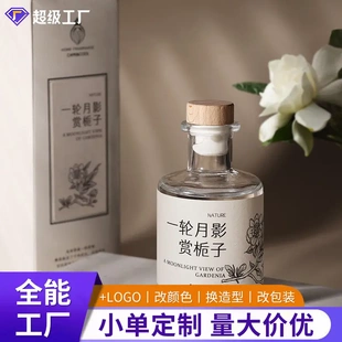 无火香薰栀子花白茶家用大瓶空气清新香氛精油藤条室内持久礼物批