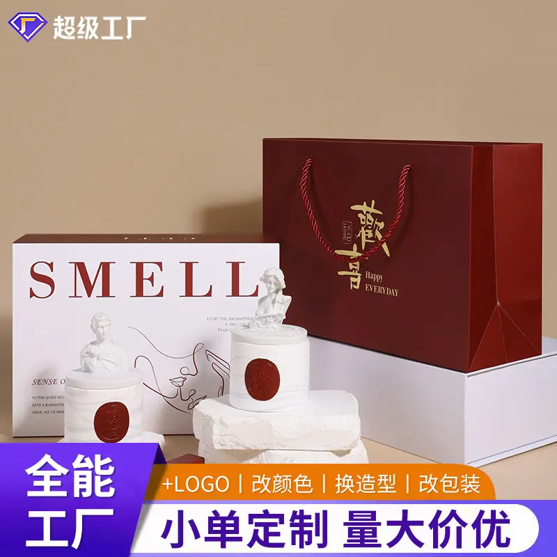 新婚礼物雕像香薰蜡烛生日礼物十二星座款送闺蜜高级小众礼盒淡香