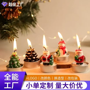 卧室摆件香氛情人节礼盒助装 情人节节蜡烛套装 饰氛围室内