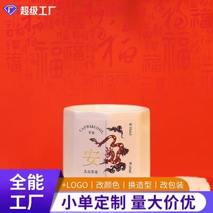 香熏蜡烛厕所持久散香室内客厅香氛摆件氛围感熏香礼品单一