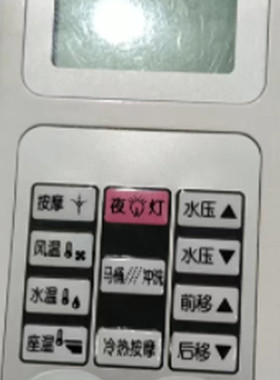 遥控器适配惠达VOGO杜菲尼维卫德西顿鹰卫浴吉田奥帝马桶配件