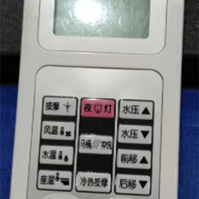 遥控器适配惠达VOGO杜菲尼维卫德西顿鹰卫浴吉田奥帝马桶配件