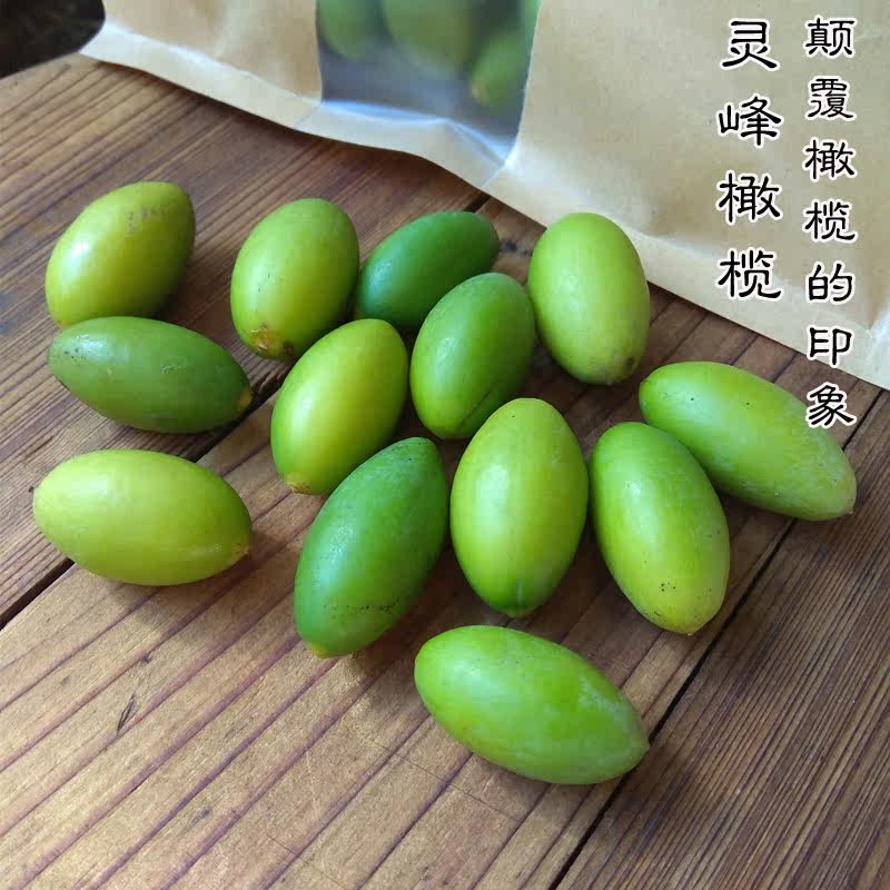 青橄榄 新鲜橄榄包邮福建特产灵其它