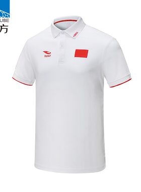 hosa浩沙运动T恤男女青少年通用翻领短袖上衣休闲百搭polo领奖服
