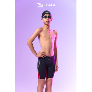 hosa浩沙泳衣快速系列男孩青少年竞速比赛专用游泳裤 儿童专业泳裤