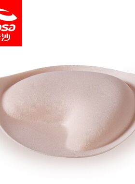hosa浩沙泳衣比基尼胸垫