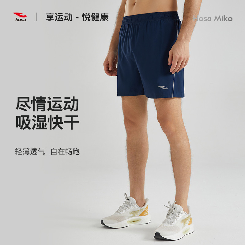 hosa浩沙健身服男士透气吸湿排汗跑步运动短裤篮球服休闲五分裤