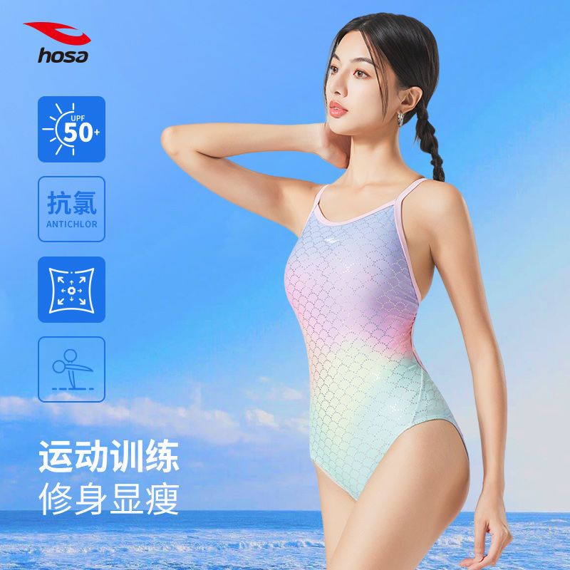 hosa浩沙泳衣2024新款美人鱼女士连体三角竞速训练游泳衣女孩泳装