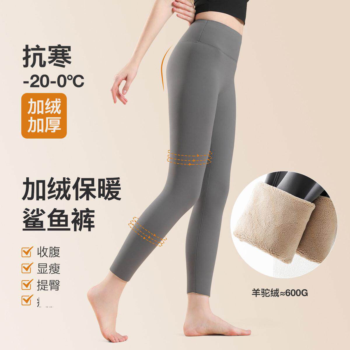 hosa浩沙瑜伽服女士提臀裸感鲨鱼裤跑步运动健身长裤高腰紧身裤