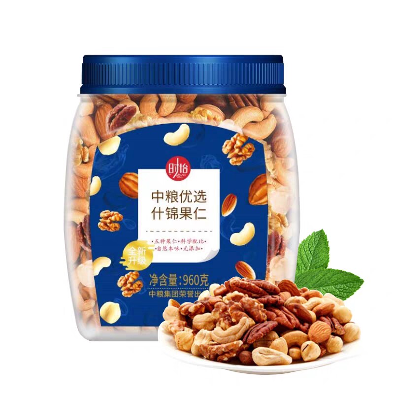 中粮时怡每日坚果孕妇儿童健康零食960g大罐装原味烘焙混合坚果仁