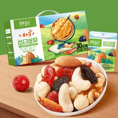 混合每日坚果鲜记混合坚果果干