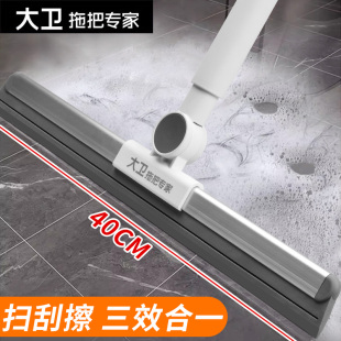 魔术扫把家用浴室地面神器刮地板灰刮水器硅胶卫生间两用 大卫新款
