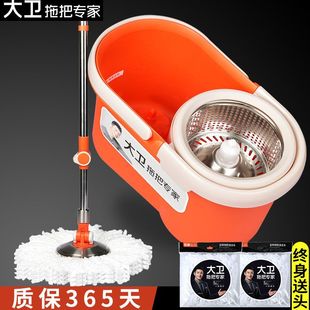 大卫旋转拖把家用免手洗双驱可拆卸地板墩布甩干地板一拖净