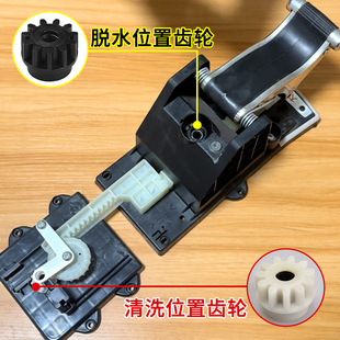 大卫传动轮甩干桶脚踩拖布桶配件原装 塑料轮清洗转轴小木马小齿轮