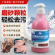 洗手液磨砂颗粒清洗油污去除剂工业煤矿用洗手砂清洁剂油手清除液