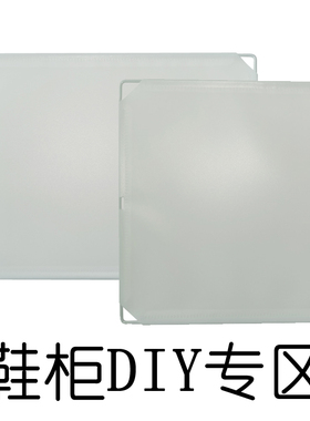 塑料diy魔片衣柜透明分层板分隔板卡扣多功能隔断挡板格片收纳架