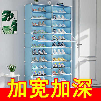 室内神器家用多层省空间小窄鞋架