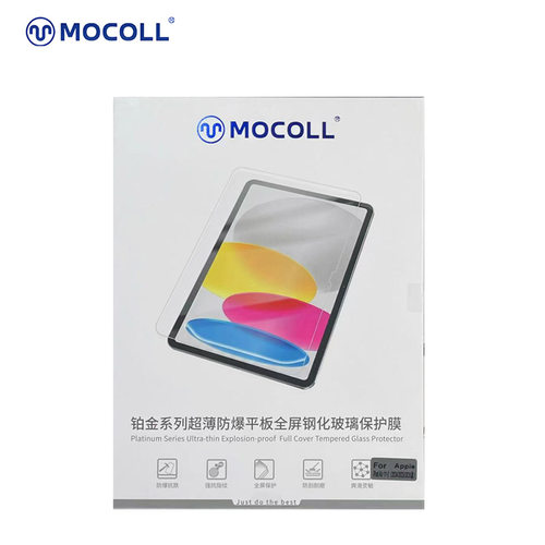 摩可MOCOLL 铂金系列全屏钢化膜适用苹果ipad迷你6/7/8.3寸迷你7高清超薄防爆玻璃保护膜高透顺滑平板贴膜