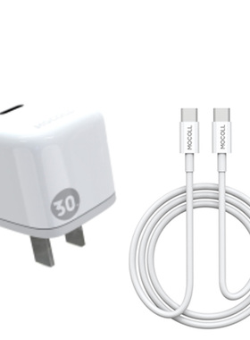 摩可MOCCOLL氮化镓30W快充插头旋风适用苹果充电器iPhone16pro/17/13/14/iPad平板15充电头PD充usb-c白色迷你