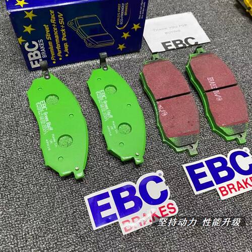 标致适配前后刹车片