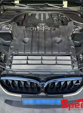 SpeedTune碳纤维发动机油冷下护板改装适配宝马F90 M5/M5LCI