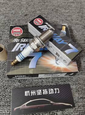 正品NGK铱金火花塞7度4606升级版