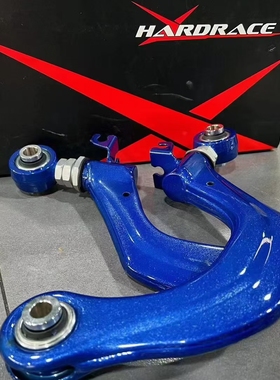 台湾哈瑞斯HARDRACE后倾角可调拉杆防倾杆适配埃尔法威尔法LM40系